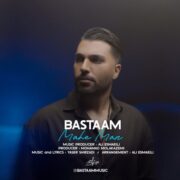 دانلود آهنگ جدید بسطام ماه من